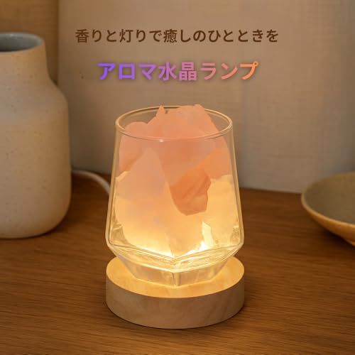 つながりむすび アロマ水晶ランプ USBタイプ