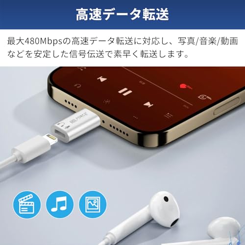 安心の日本企業 MSL FORCE オーディオ専用変換アダプタ イヤホン変換 マイク対応 オーディオ スマートフォン タブレット 軽量 小型 アルミシェル イヤホン専用 lightning to USB-C 1個