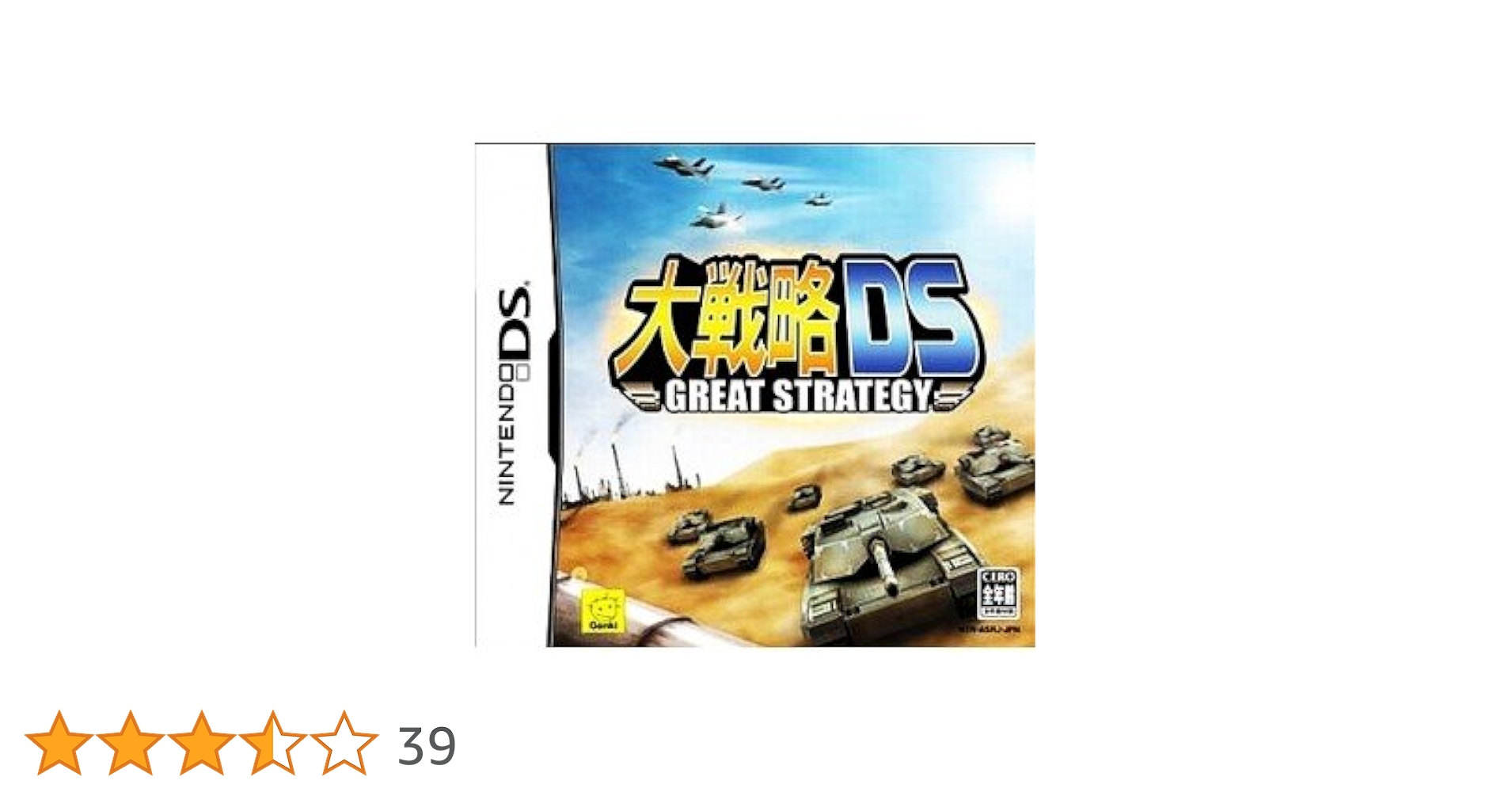大戦略 DS o7r6kf1 Amazon | 大戦略 DS | ゲームソフト
