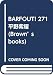 BARFOUT! 271 平野紫耀 (Brown's books)