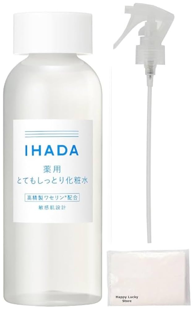 ☆新品未使用☆資生堂☆イハダ 化粧水乳液クリームセット 敏感用 12個セット Amazon | イハダ トライアルサイズ 薬用スキンケアセットN