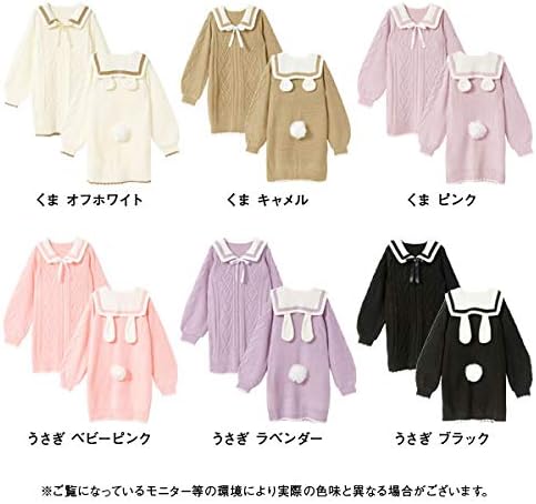 Amazon Co Jp ディアマイラブ Dearmylove 夢展望 うさぎ くま セーラー ニット ワンピース 3l うさぎ ベビーピンク レディース 服 ファッション小物