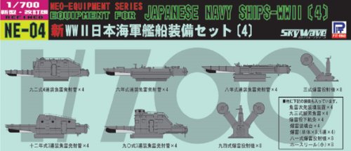 ピットロード 1/700 日本海軍 新艦船装備セット 4 NE04