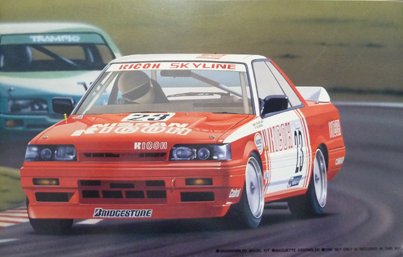 Amazon | フジミ 1/24 日産 7th リコー スカイライン GTS-R '87