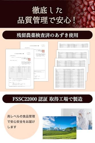 茶癒 北海道産あずき茶 4g×42包