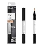 ケイト フェイスリメイクコンシーラー EX-1 ピンクベージュ 1.7g