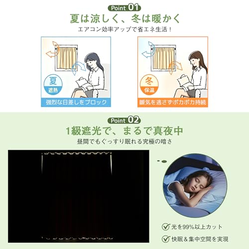 Sugoi カフェカーテン 遮光1級 小窓用 45/60/70/80/90/110cm丈 ｜ 遮熱・断熱・防水・防カビ・防音 ｜ 目隠しUVカット ミニカーテン おしゃれ 突っ張り棒対応 洗える キッチン トイレ 浴室 出窓 間仕切り 車内 [1枚入] 60*100 グレイッシュホワイト [3]