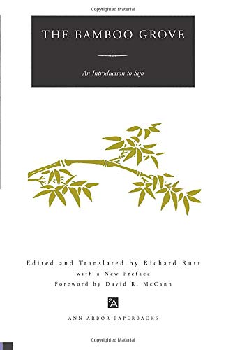 "Bamboo Grove": Introduction to Sijo (Ann Arbor Paperbacks): An Introduction to Sijo