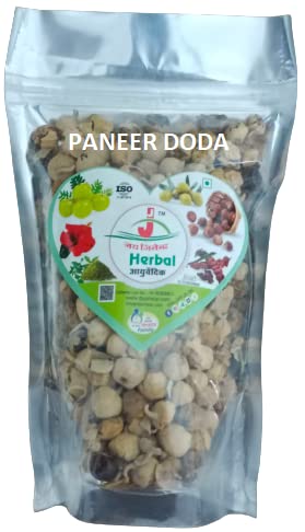 JAI JINENDRA Paneer Phool for Diabetes (100 GM) | Paneer DODI | Paneer Doda | Paneer Ka Phool | Indian Rennet | Withania Coagulan | for Insomnia, Nervous Exhaustion, Asthma