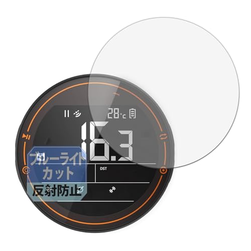 Leipsden CYCPLUS M2 �T�C�N���R���s���[�^ �Ή� FlexBlue �ی� �t�B���� �ȖʑΉ� �u���[���C�g�J�b�g TPU ���˒ጸ �h�w�� ���{��