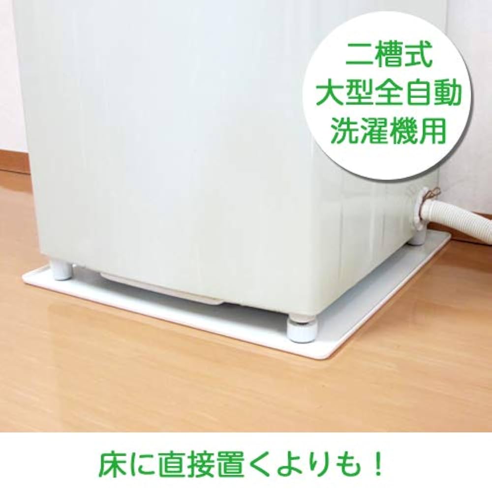 Amazon.co.jp: SANEI(サンエイ) 洗濯機用トレー 水滴や傷から床