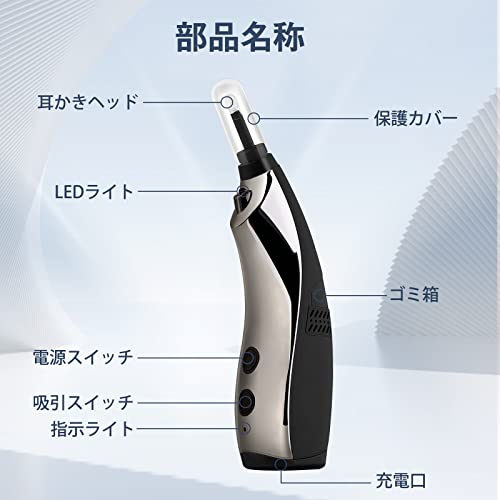 IFEND 電動耳かき 吸引式 振動 回転式 速度三段階調整 LEDライト付き モード三段階 耳専用掃除機 耳すっきりクリーナー USB充電式 父の日 母の日 収納ケース付き 日本語取扱説明書 (シルバーグレー)