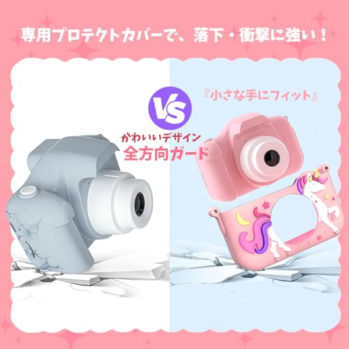 Tecnock キッズカメラ 日本語対応 子供用カメラ 4800万画素 1080P 動画 8倍ズーム 2.0インチIPS画面 音楽プレーヤー ゲーム機能 ユニコーンシリコン保護ケース付き 32GB SDカード プレゼント 男の子 女の子 プレゼント 誕生日 (ピンク)
