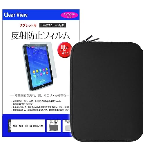 ���f�B�A�J�o�[�}�[�P�b�g NEC LAVIE Tab T8 T0855/GAS 8�C���` �P�[�X �J�o�[ �l�I�v���� �� ���˖h�~ �t���ی�t�B���� �Z�b�g �݊��i