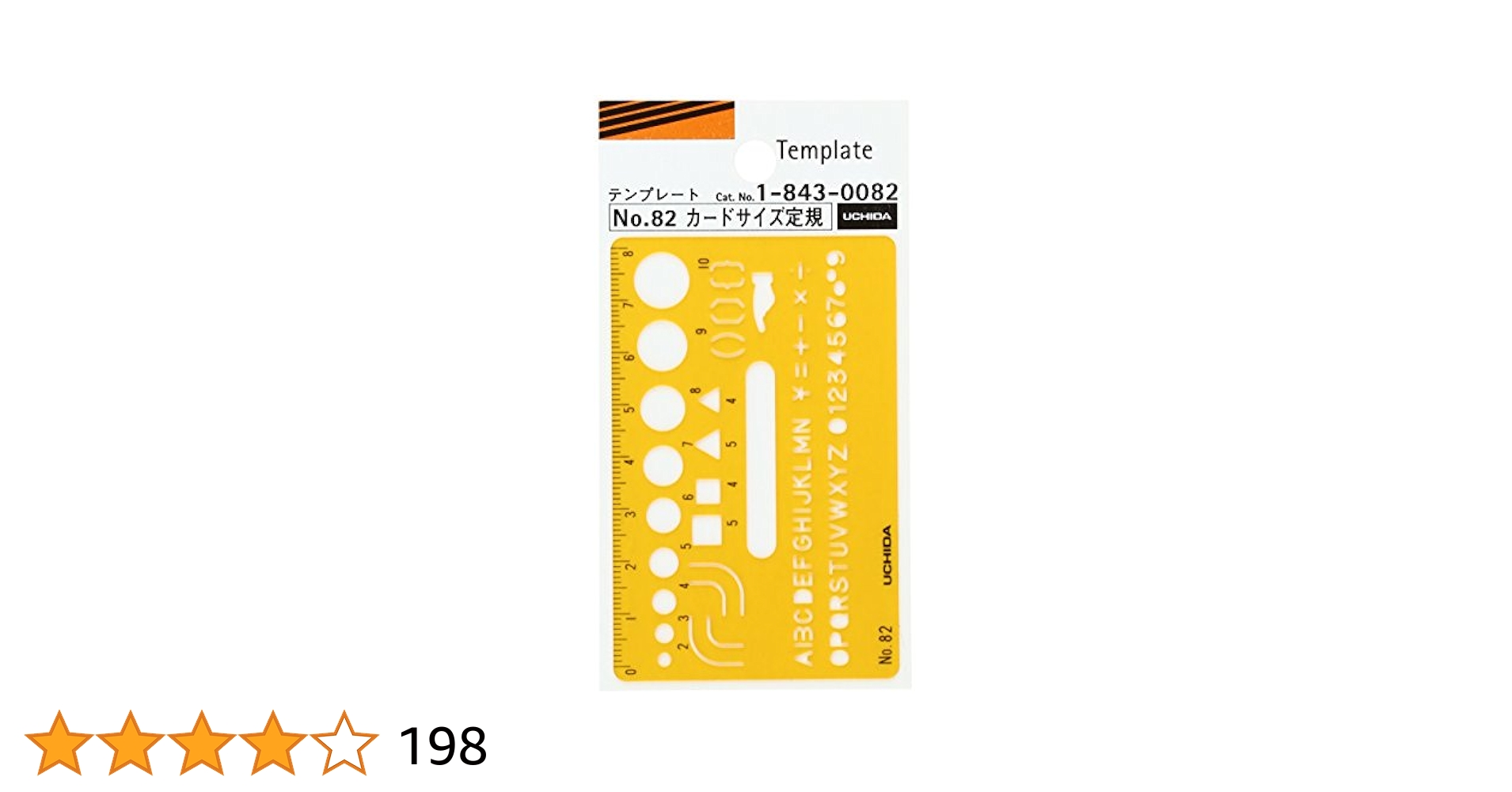 ウチダ テンプレート No.101 円定規 1-843-0101 2mvetro Amazon | ウチダ テンプレート No.101 円定規 1-843-0101