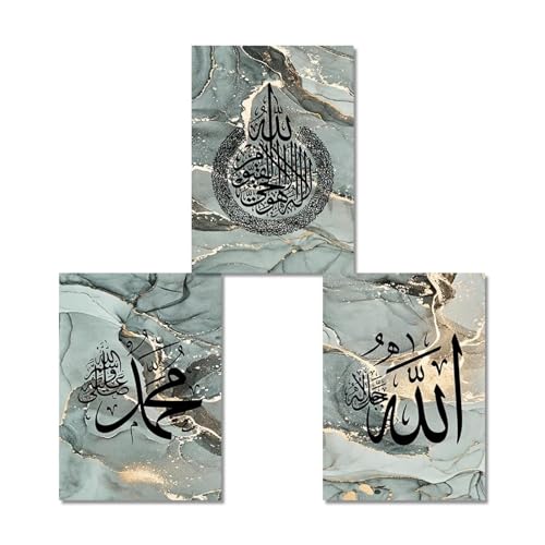 Tableau islamique grand format pour habiller un mur vide de salon moderne