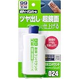 ソフト99(SOFT99) 99工房 補修用品 液体コンパウンド 125ml ツヤびけした塗装面の回復黒色や濃色、メタリック、マイカ塗装の超鏡面仕上げ 09024