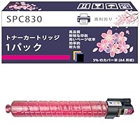 RICOH IPSIO SP C830 トナーカートリッジ 3個セット リコー（RICOH） 純正トナー IPSiO SP C830H ブラック 大容量