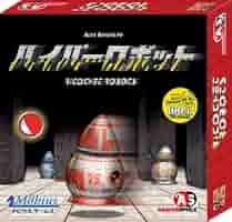 you robot 君はロボット ボードゲーム you robot 君はロボット ボードゲーム