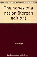 The hopes of a nation 8985961209 Book Cover