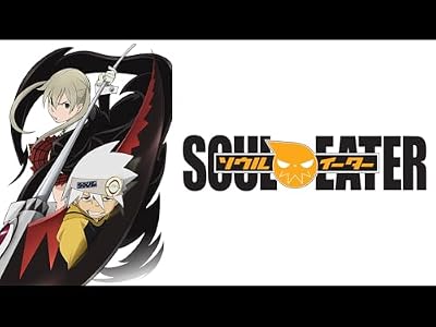 ソウルイーターのキービジュアル