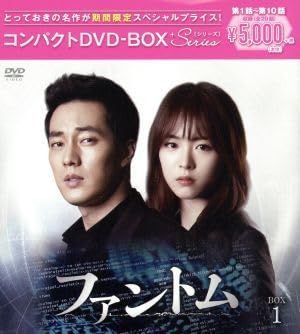 ★☆ 新品！ファントム コンパクトDVD-BOX1 Amazon.co.jp: ファントム コンパクトDVD-BOX1[期間限定