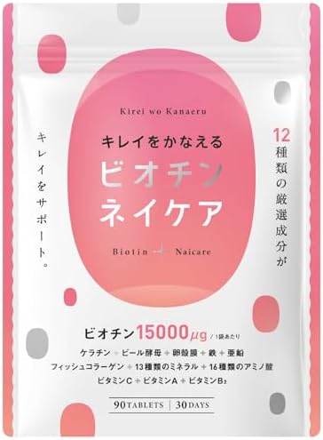 糖鎖スーパーV8 1パック 【公式通販】