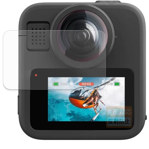 FILMEXT フィルム GoPro MAX2 用 保護フィルム 曲面対応 反射低減 指紋低減 日本製