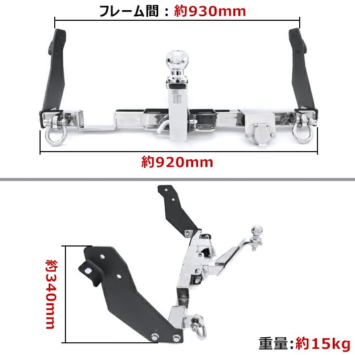 Amazon.co.jp: HELIOS エブリイ DA17V DA17W DA18V DA18W ヒッチ