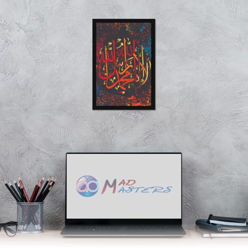 Image of Mad Masters Islamic Quotes Urdu Muslim Text Painting Hanging Photo Frame Decorative Item for Living Room, Bedroom, Home Decor and Wall Decoration (MM 1131, 30.5L x 20.3W cm, Paper, With Plexi Glass)