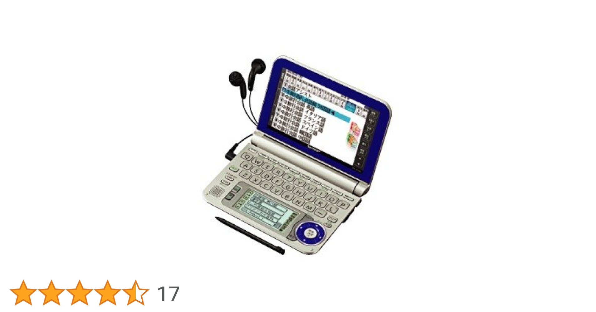Amazon | シャープ 電子辞書 Brain (ブレーン) PW-A7000 ブルー