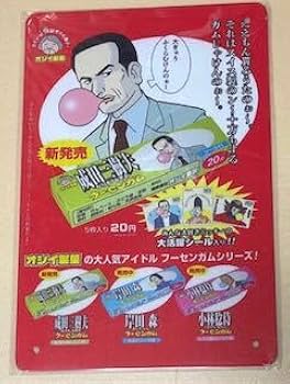 超レア 1950年代 アメリカ LEAF リーフ スペアミント ガム 看板