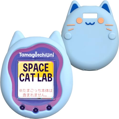 Amazon | SCLAB たまごっちUNI 用 シリコン 子猫カバー / ユニ 保護