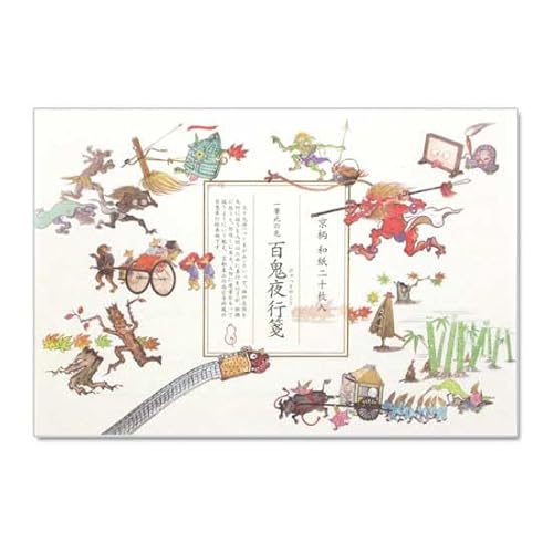 yMⳁzM̐ⳕSSs (IC-023)20ԘayMini letter paper, Washi-club