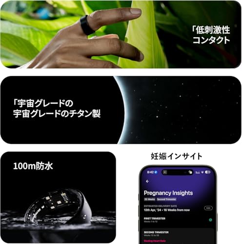 ULTRAHUMAN Ultrahuman Ring AIR の商品画像 4
