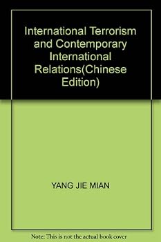Paperback International Terrorism and Contemporary International Relations [Chinese] Book