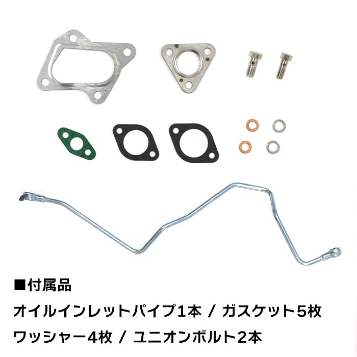 Amazon | HELIOS エブリイ用 DA64V DA64W / スクラム用 DG64W タービン