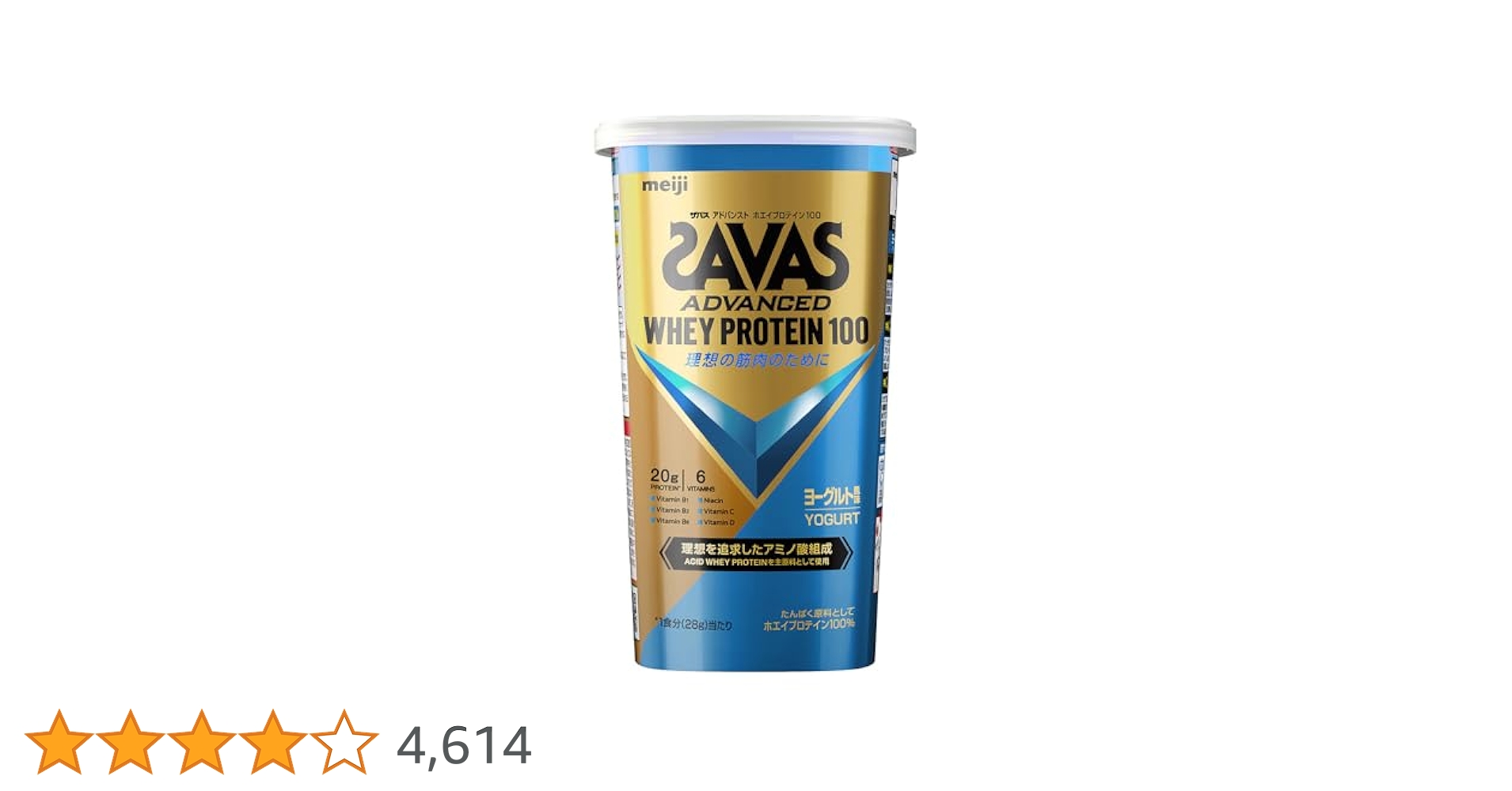 SAVAS - ザバス ホエイプロテイン100 ヨーグルト風味 980g×4袋 Amazon | ザバス(SAVAS) アドバンスト ホエイプロテイン100