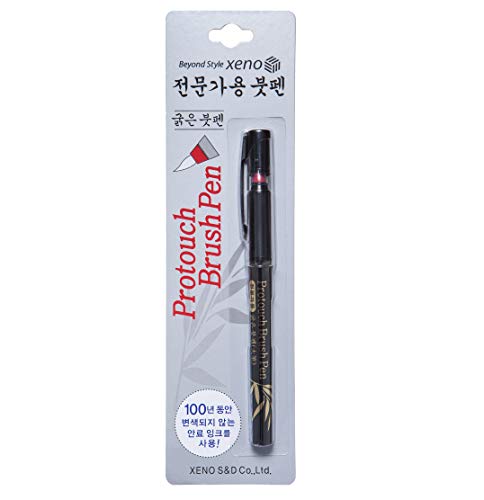 Stylo pinceau Fude Xeno Protouch encre noire pour éviter les bavures d'écriture