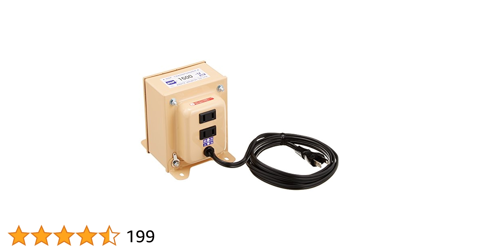 アメリカ　日章工業 変圧器 1500W NDF-1500U 2個セット 海外用】【変圧器】 日章工業 ダウントランス 定格容量1500W