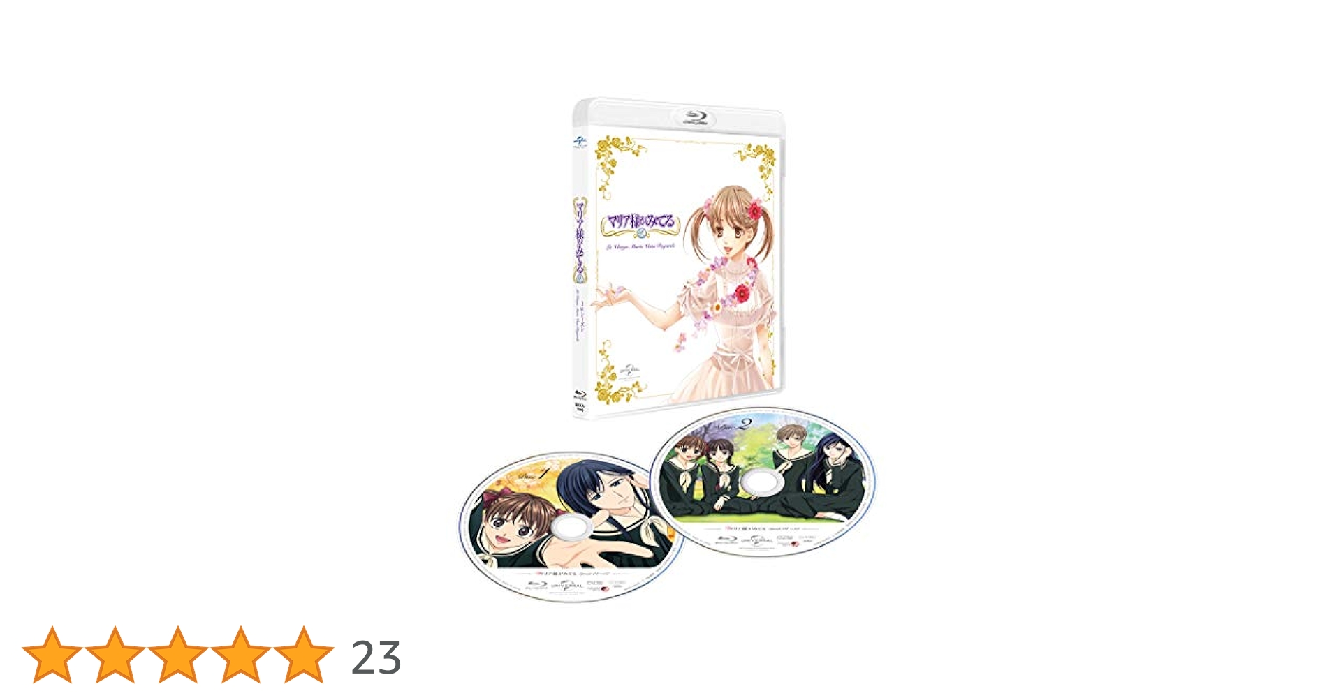 外箱状態難　マリア様がみてる Complete Blu-ray BOX Amazon.co.jp: マリア様がみてる Complete Blu-ray BOX (初回