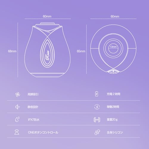 Toycod 魔法のブルーバラ神機 高頻度刺激 吸うやつ 乳首攻め 吸引ローター ローター 女性用 クリ吸引 しっかり包む くり Cスポット静音 強力 防水 小型 人気 女性用 18禁 アダルトグッズ - 画像6