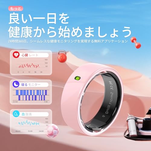 スマートリング 健康管理【NFC・ジェスチャー操作】睡眠管理 最大7日間持続Android/iphone対応 smart ring 5種類データ測定 複数の運動モード 活動量計 小型 カロリー 運動距離 歩数計 通知リマインダー リモート撮影 男女兼用 日本語取扱説明書(ピンク, 9#)