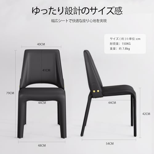 Kidol & Shellder ダイニングチェア 椅子 高級厚いPUレザー 全面レザー覆われ スチール脚 北欧おしゃれ シンプルデザイン 背もたれ付き 肘なし 家庭用 化粧椅子 おしゃれチェア 5年保証 (1脚,黒い) [2]