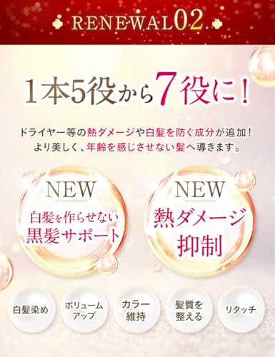 b.ris(ビーリス) 白髪染め エアリーカラーリングフォーム (ダークブラウン, 1本) の商品画像 3