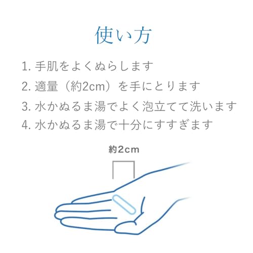 専科 SENKA パーフェクトホイップ a 洗顔フォーム 120g の商品画像 8