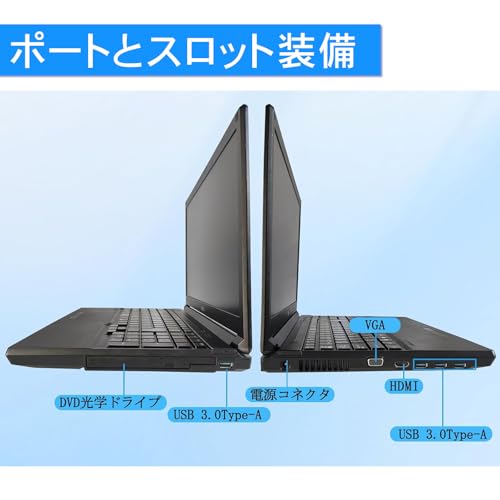 undefined 【整備済み品】ノートパソコン 富士通 LIFEBOOK A579シリーズ 第8世代 Core i5 ノートPC/メモリ16 GB/SSD 512GB/MS & Office2019/Windows11/Bluetooth/DVD/USB/WIFI/HDMI/テンキー搭載/15.6インチ/マウス付属/初期設定不要/初心者向け (第8世代 Core i5/メモリ16GB/SSD512GB) の商品画像 4