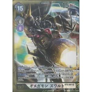 Amazon.co.jp: デジモンカード/BT5-087/オメガモン ズワルト SR【A