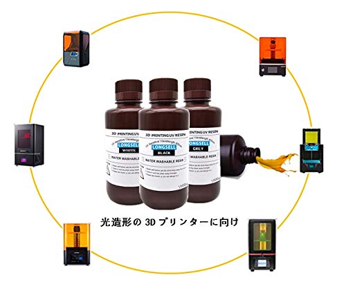 前*け様 光造形3Dプリンター用レジン 前*け様 光造形3Dプリンター用レジン Amazon.co.jp: SK本舗 光造形 LCD