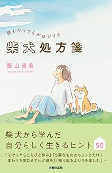 Tankobon Hardcover ???????????????? Book